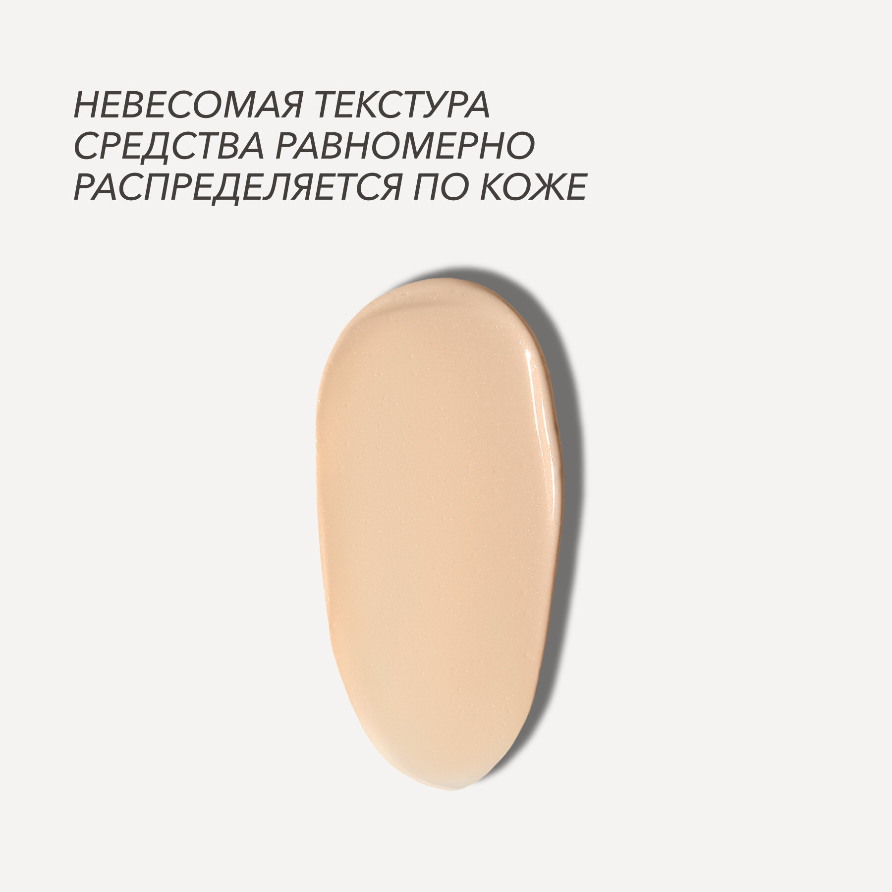 Крем праймер для лица с SPF 15 сияющий база основа для макияжа SHIKstudio FACE PRIMER — фото 1