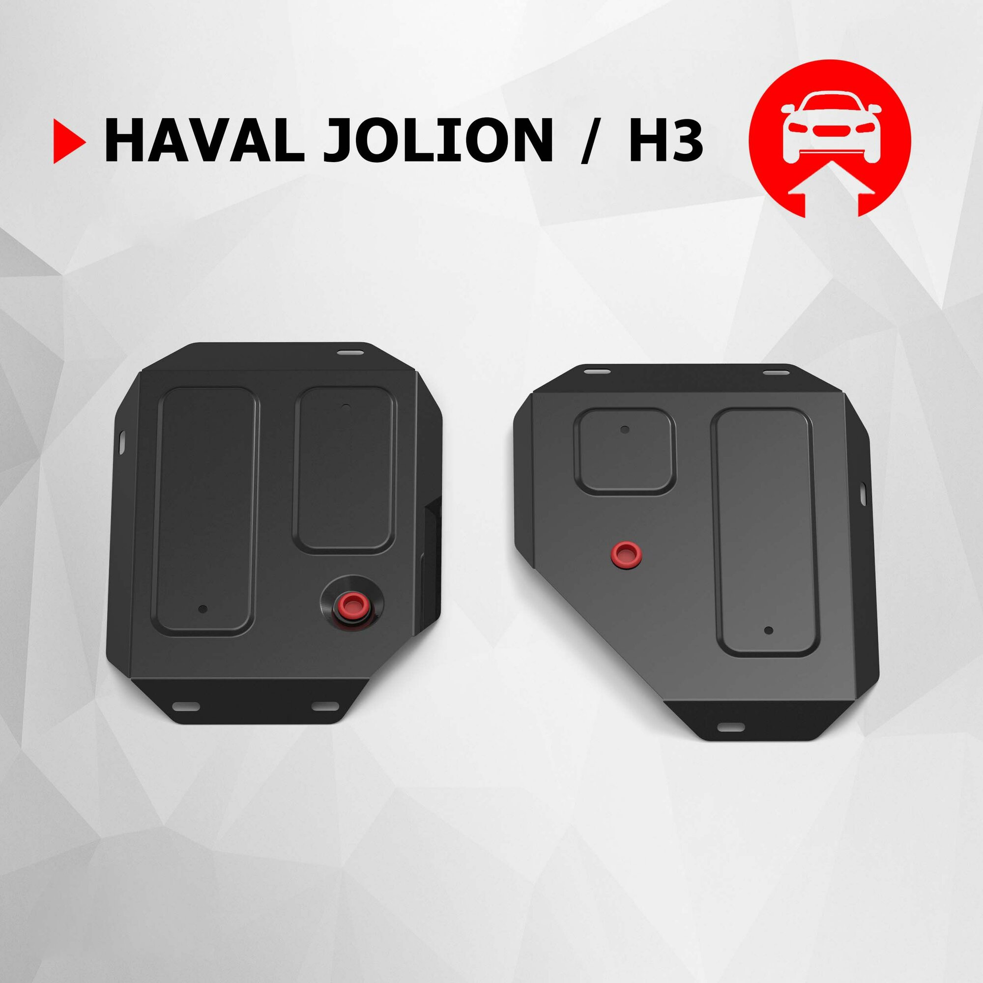 Защита топливного бака АвтоБроня для Haval Jolion 4WD 2021-н. в./H3 ркпп 4WD 2024-н. в, сталь 1.5 мм, с крепежом, штампованная, 111.09429.1
