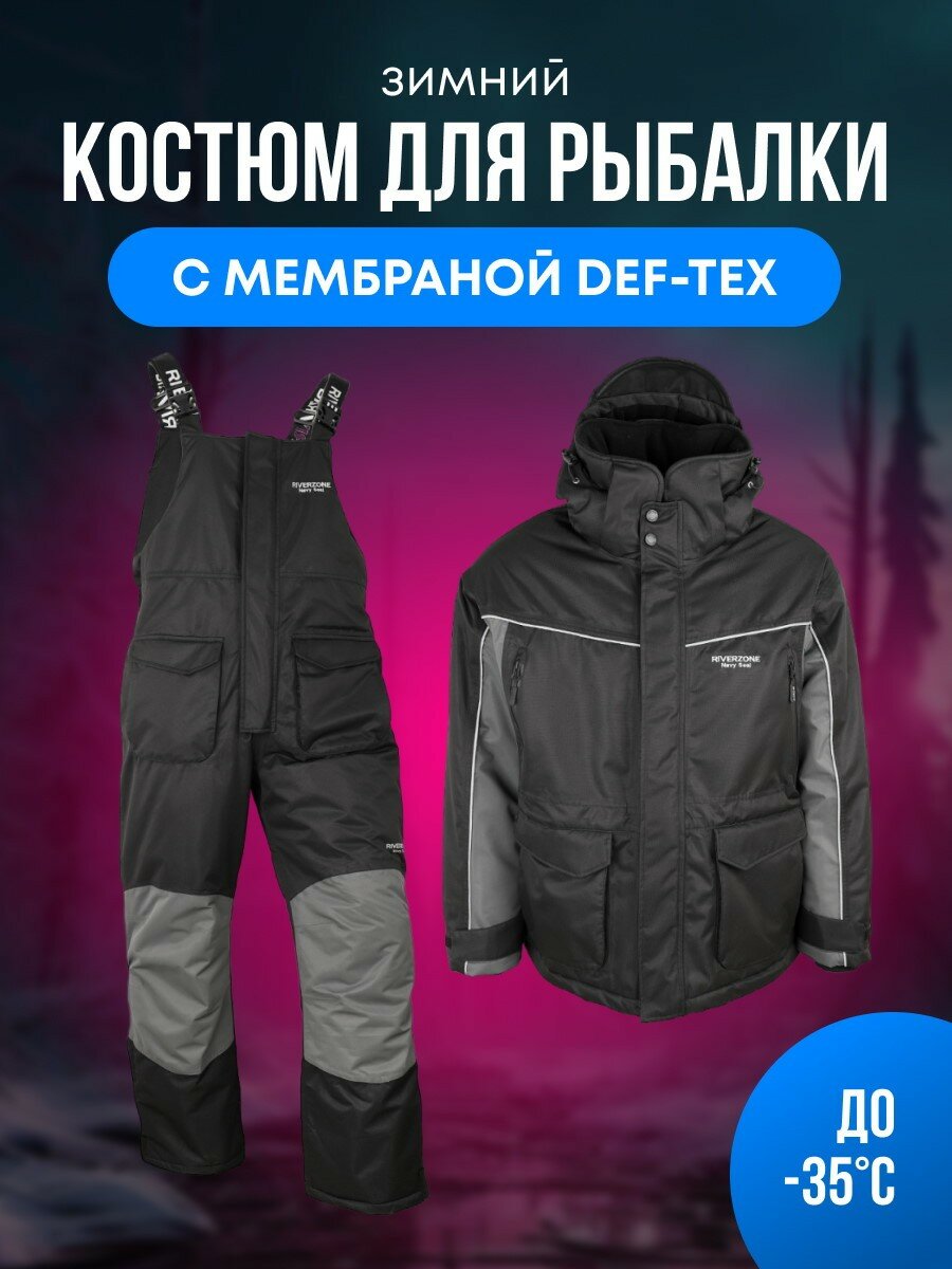 Костюм Riverzone Navy seal ( р. XL )