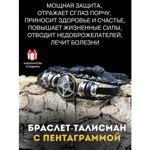 Славянский оберег, плетеный браслет Gold Tree, 1 шт., размер 28 см, размер one size, черный