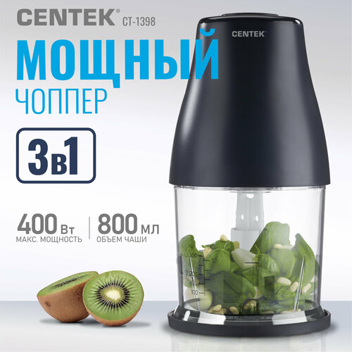 Измельчитель кухонный электрический CENTEK CT-1398 - чоппер 400Вт 2 скорости чаша 800 мл 3 насадкирежима измельчение взбитие чистка 1199₽