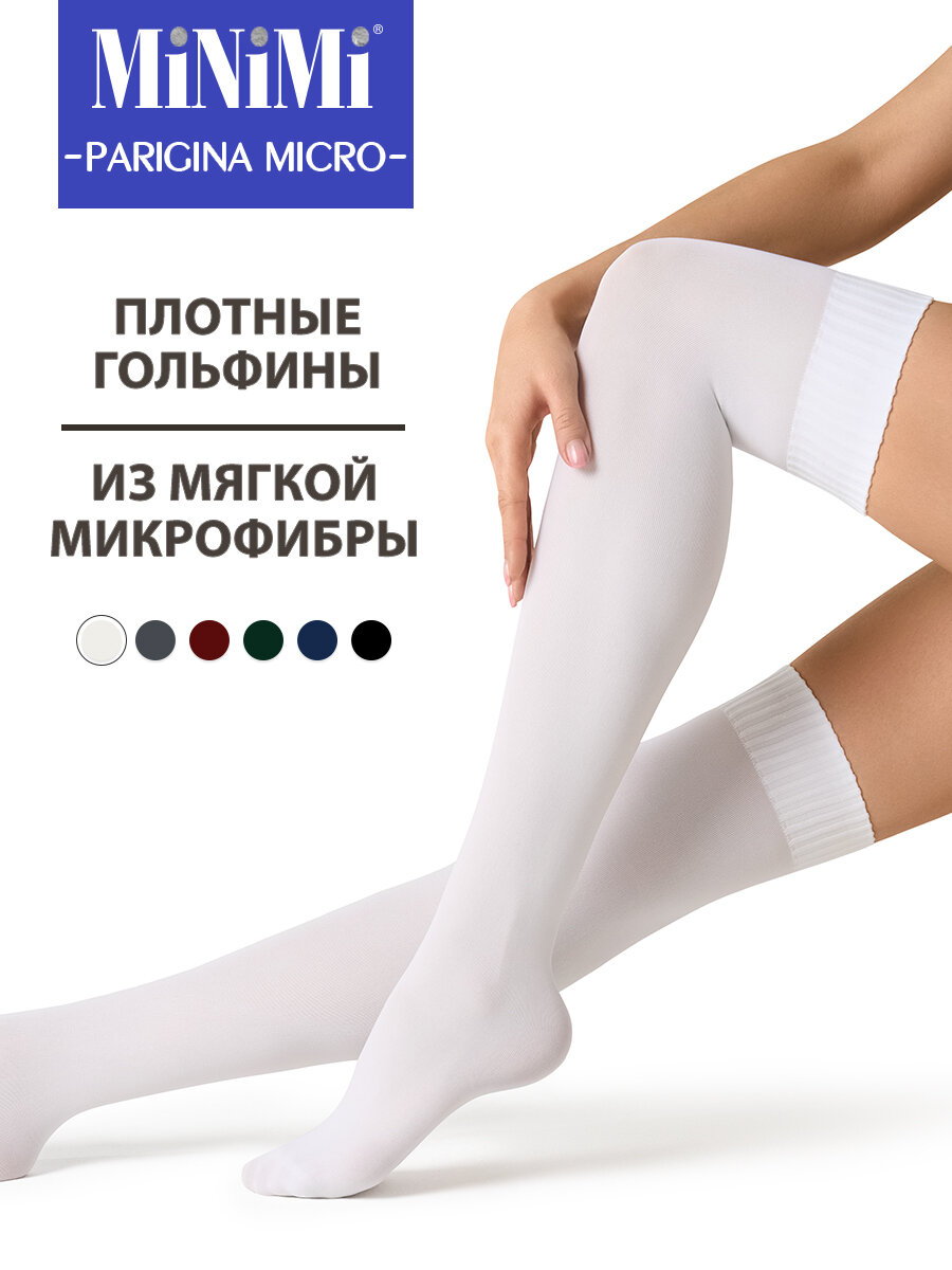 Гольфины MiNiMi MICRO 160