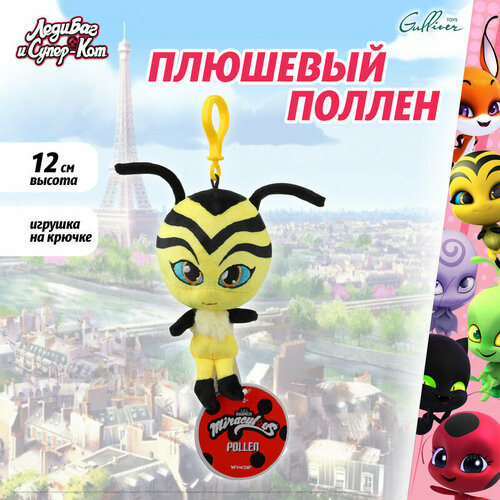 фото Мягкая игрушка леди баг и супер-кот плюшевый квами поллен 12 см, m13021 miraculous