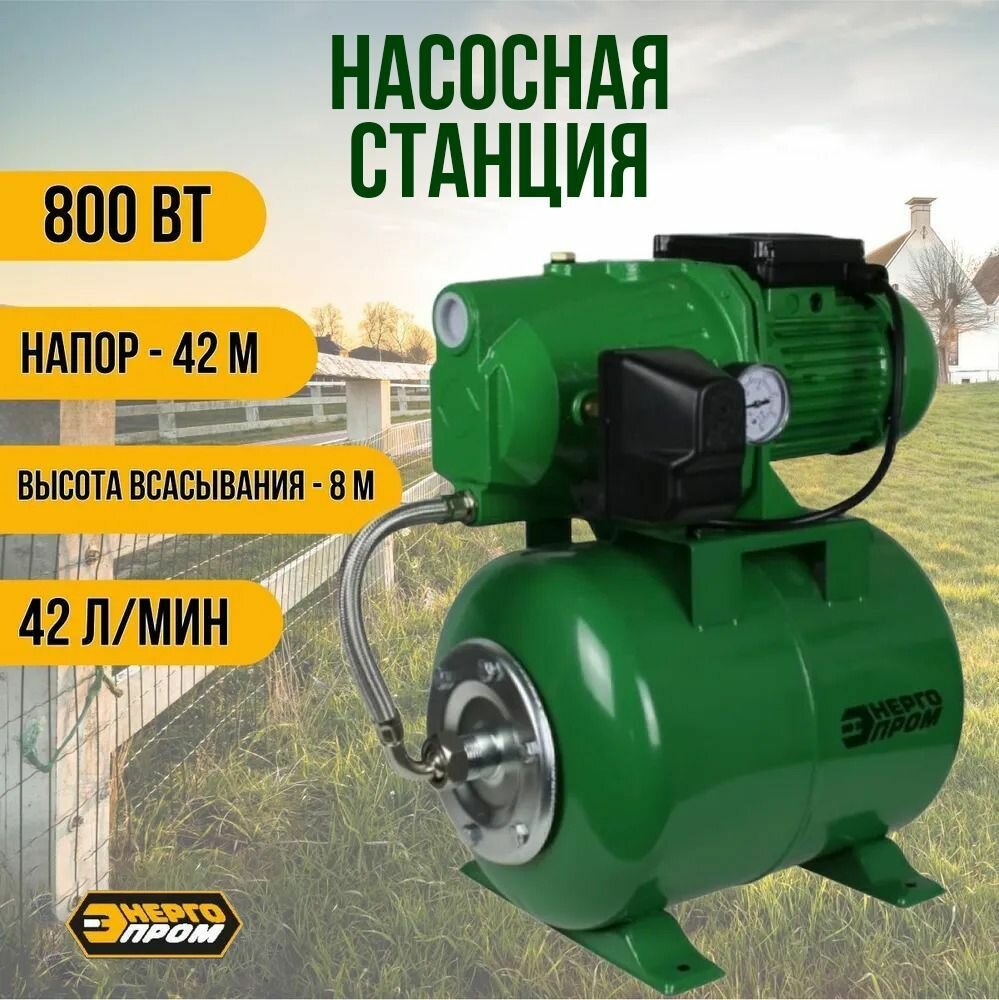Насосная станция автоматическая автономная 