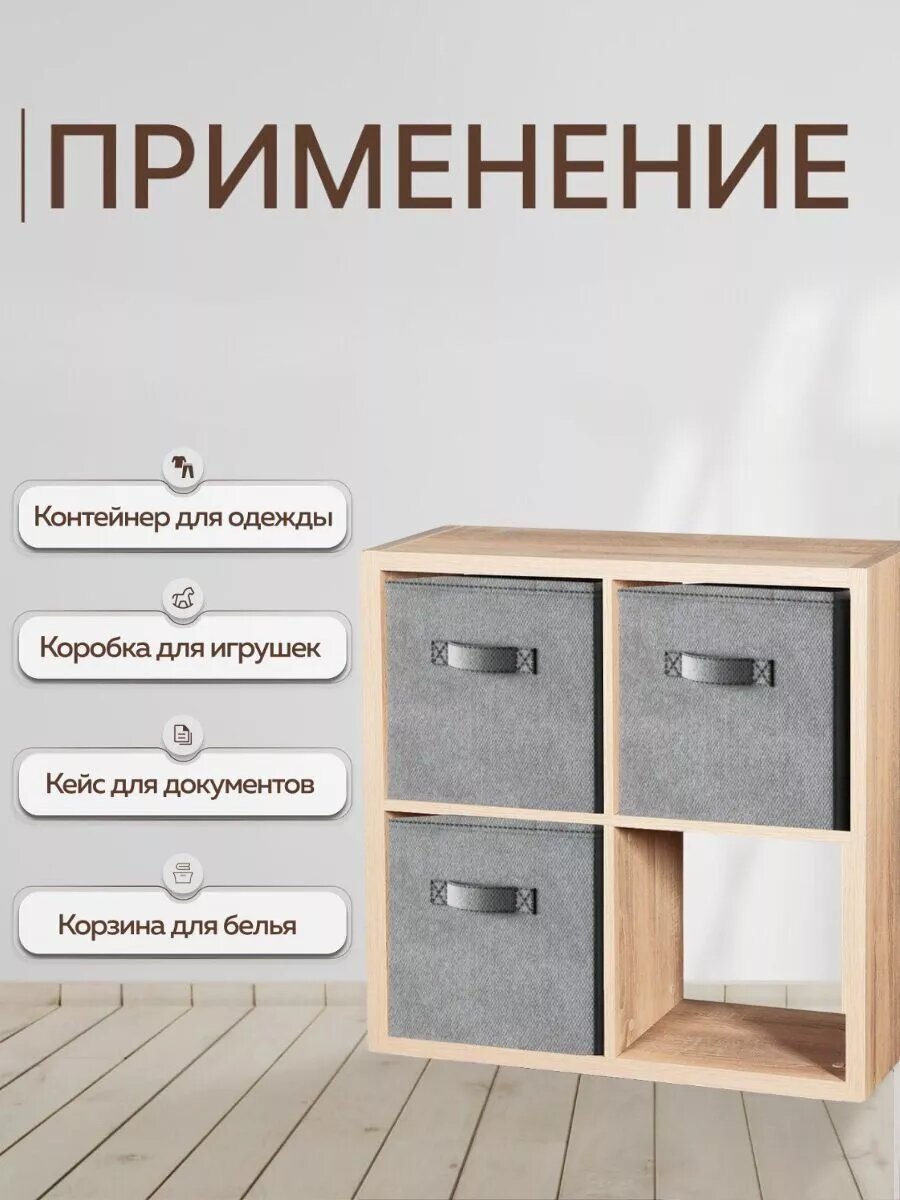 Коробки для хранения вещей, игрушек, белья, 3 шт. Storage boxes, темно-серый цвет — фото 1