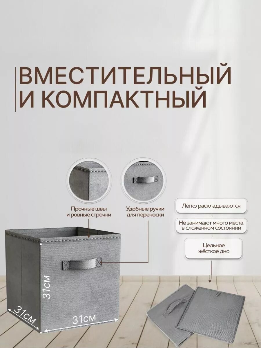 Коробки для хранения вещей, игрушек, белья, 3 шт. Storage boxes, темно-серый цвет — фото 1