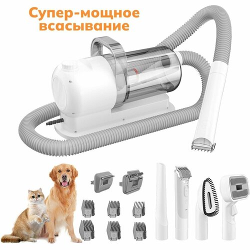 Инструменты для ухода за кошками и собаками/пылесос для шерсти
