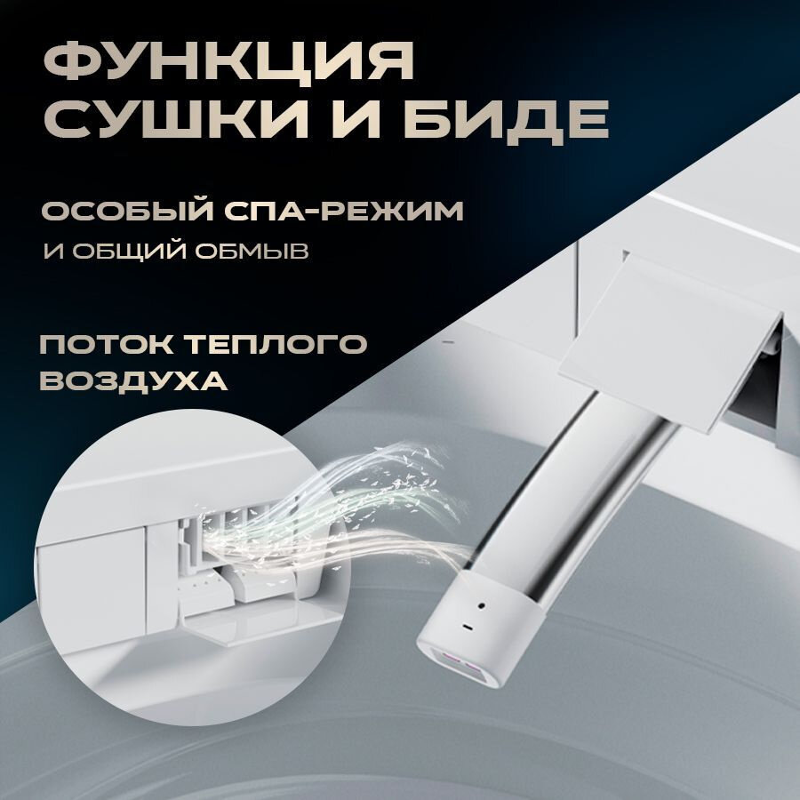 Умный унитаз BADENBECHER SMART-X1 Premium электронный напольный с функцией биде, подогревом сиденья, черный дисплей — фото 1