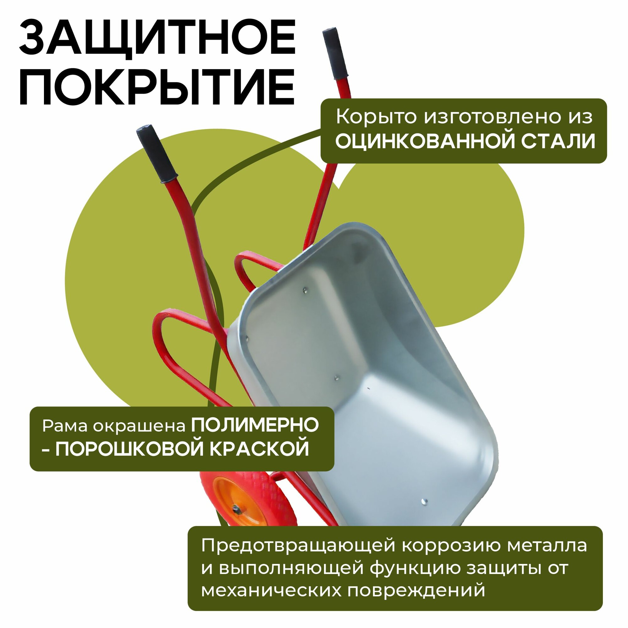 Тачки Садовые Тачка садовая Промышленник 2-колесная усиленная, 110 литров (литое колесо)