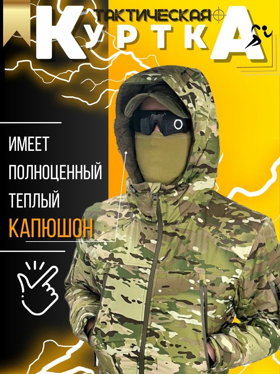 Куртка  Осень-зима 2024, размер XL, камуфляж — фото 1