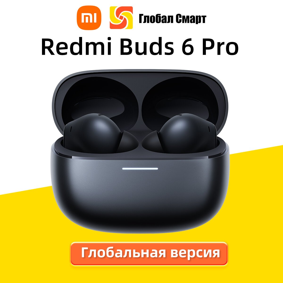 Xiaomi Наушники Redmi Buds 6 Pro Глобальная версия, Черный