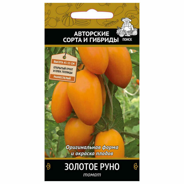 Семена томат Золотое руно поиск 01г