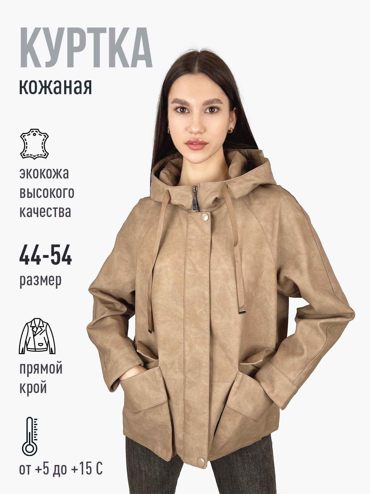 Куртка ANGMIFER Весна-лето 2025, размер 5XL, коричневый