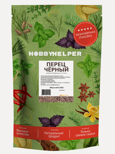 Изображение товара Перец HOBBYHELPER черный дробленый, фракция 1-1,5 мм (350г)