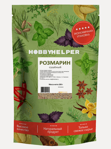 Изображение товара Розмарин сушёный HOBBYHELPER дой пак 200г