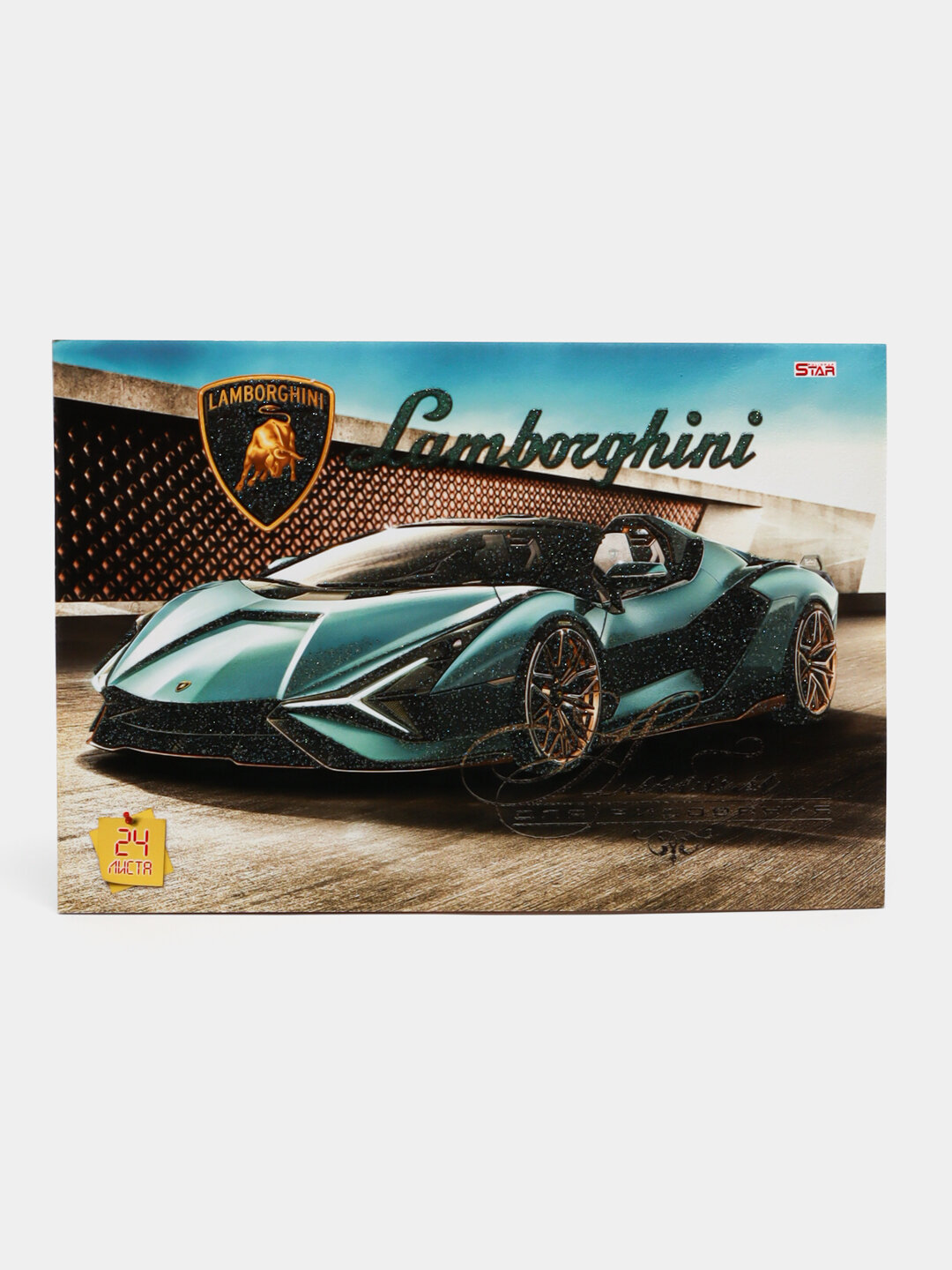 Альбом для рисования STAR, 24 листов - Лавандовый