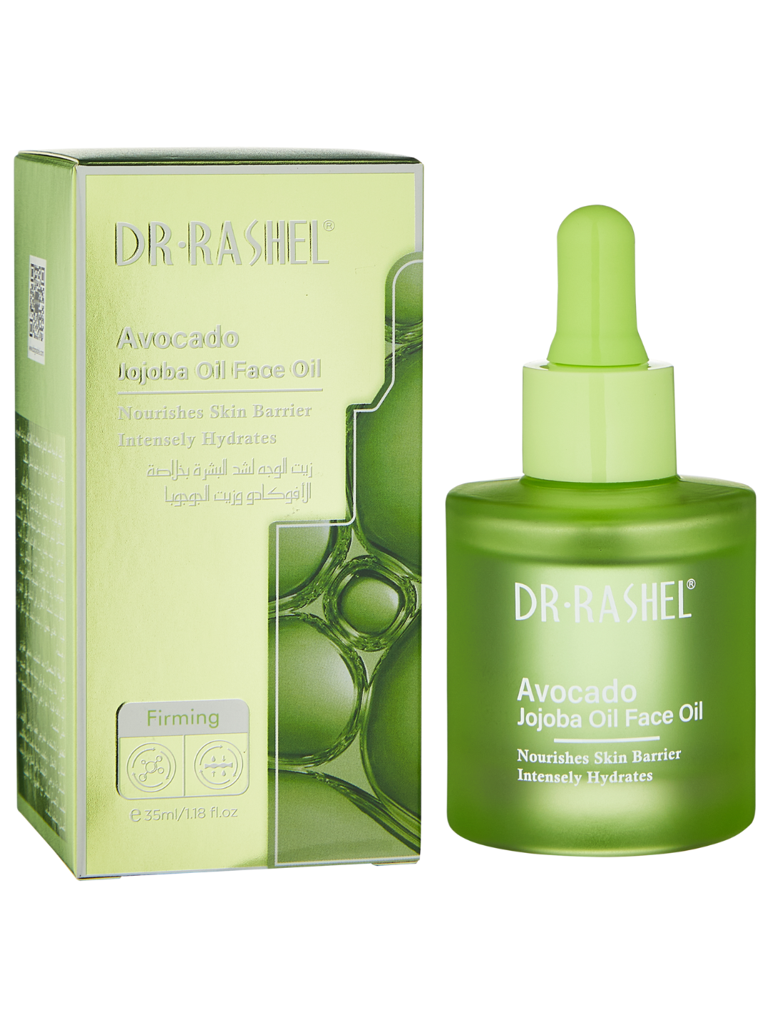 Масло для лица Dr.Rashel "Avocado & Jojoba", для упругости кожи, увлажняющее, 30мл