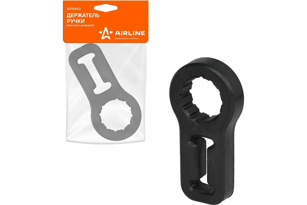 Держатель ручки реечного домкрата Airline AJFRA03