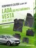 Коврики для автомобиля Lada Vesta (2015-2022) до рестайлинга, вер...