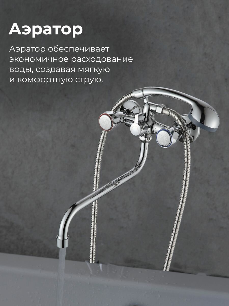 Смеситель для ванны с душем с длинным поворотным изливом NNF-0023 вентильный кран в ванную, для раковины цвет: хром — фото 1