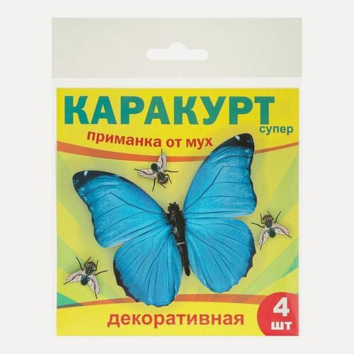 Изображение товара Приманка от мух "каракурт супер", декоративная, пакет, 4 шт, разноцветный