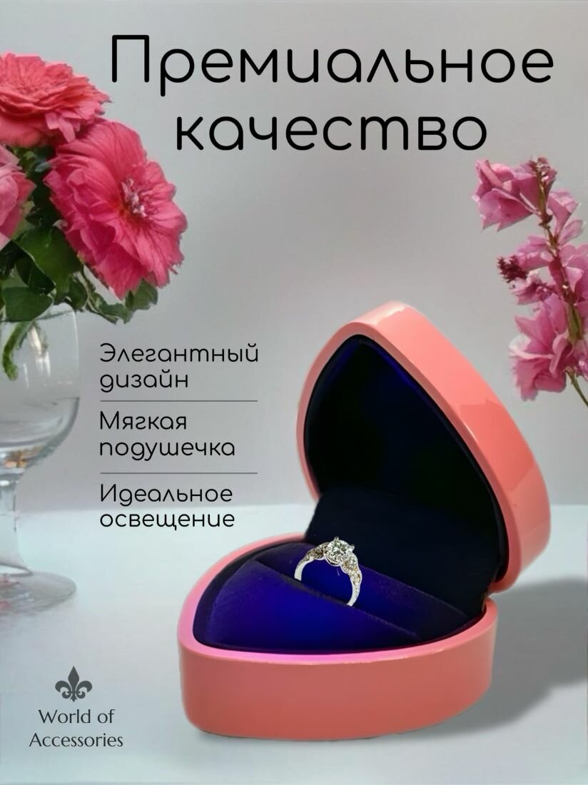 Футляр для кольца сердце коралловое — фото 1