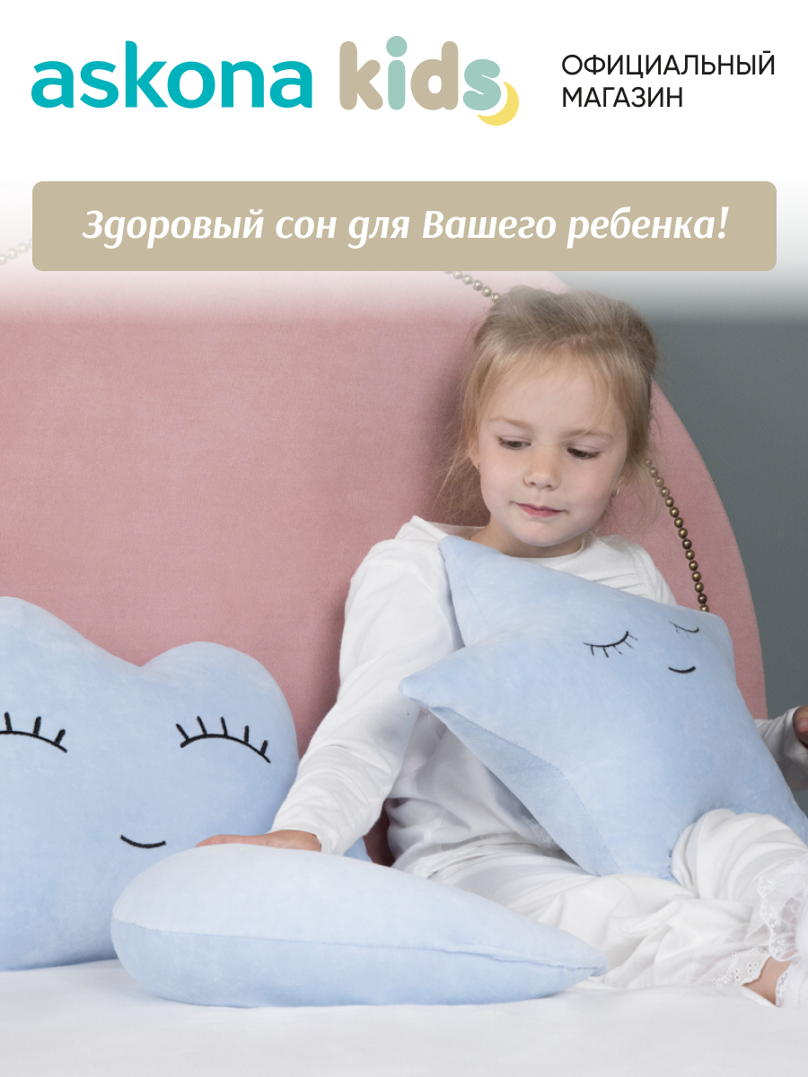 Подушка Луна (голубой), фигурная, велюр, наполнитель полиэфир, 40х36 см — фото 1