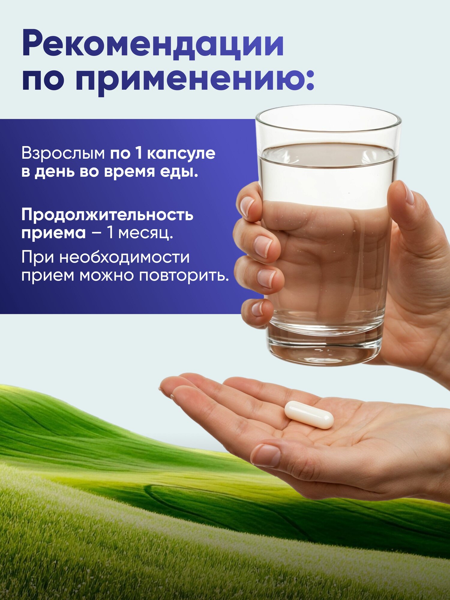 Изображение Пиколинат хрома БАД таблетки для похудения, уменьшение аппетита, снижение веса 60 капсул