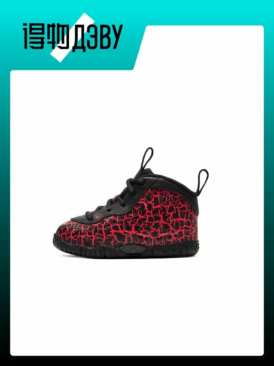 Степки NIKE, размер EU 22 стопа (12CM)