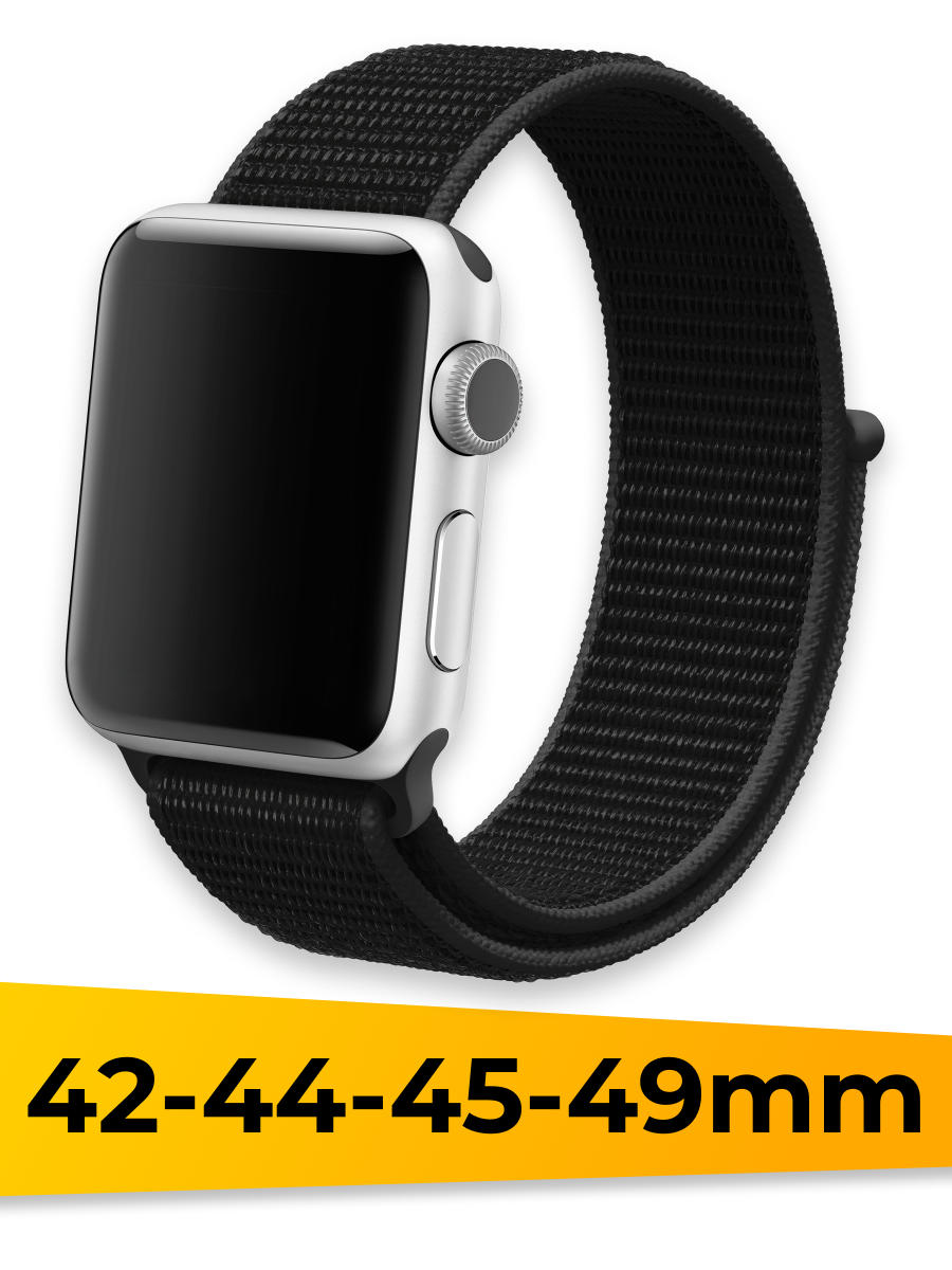 Нейлоновый ремешок для Apple Watch 42-44-45-49mm / Тканевый ремешок на Эпл Вотч 1-9 и SE / Черный