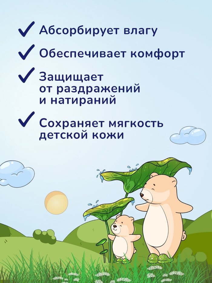 Изображение Присыпка детская AQA baby, 100 г