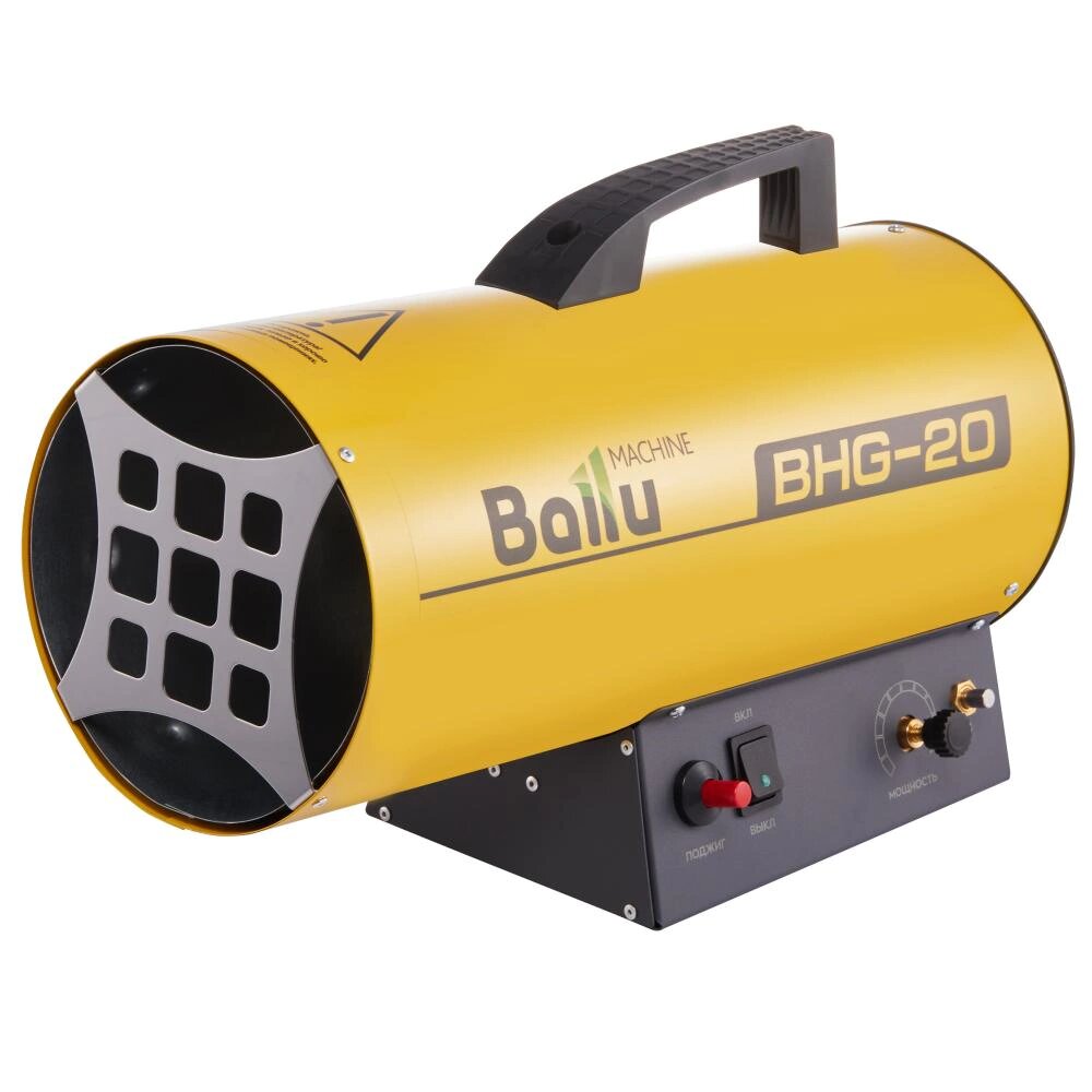 Обогреватель газовый Ballu BHG-20 17 кВт