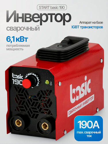 Изображение товара Сварочный инвертор START Basic 190, воздушный тип охлаждения