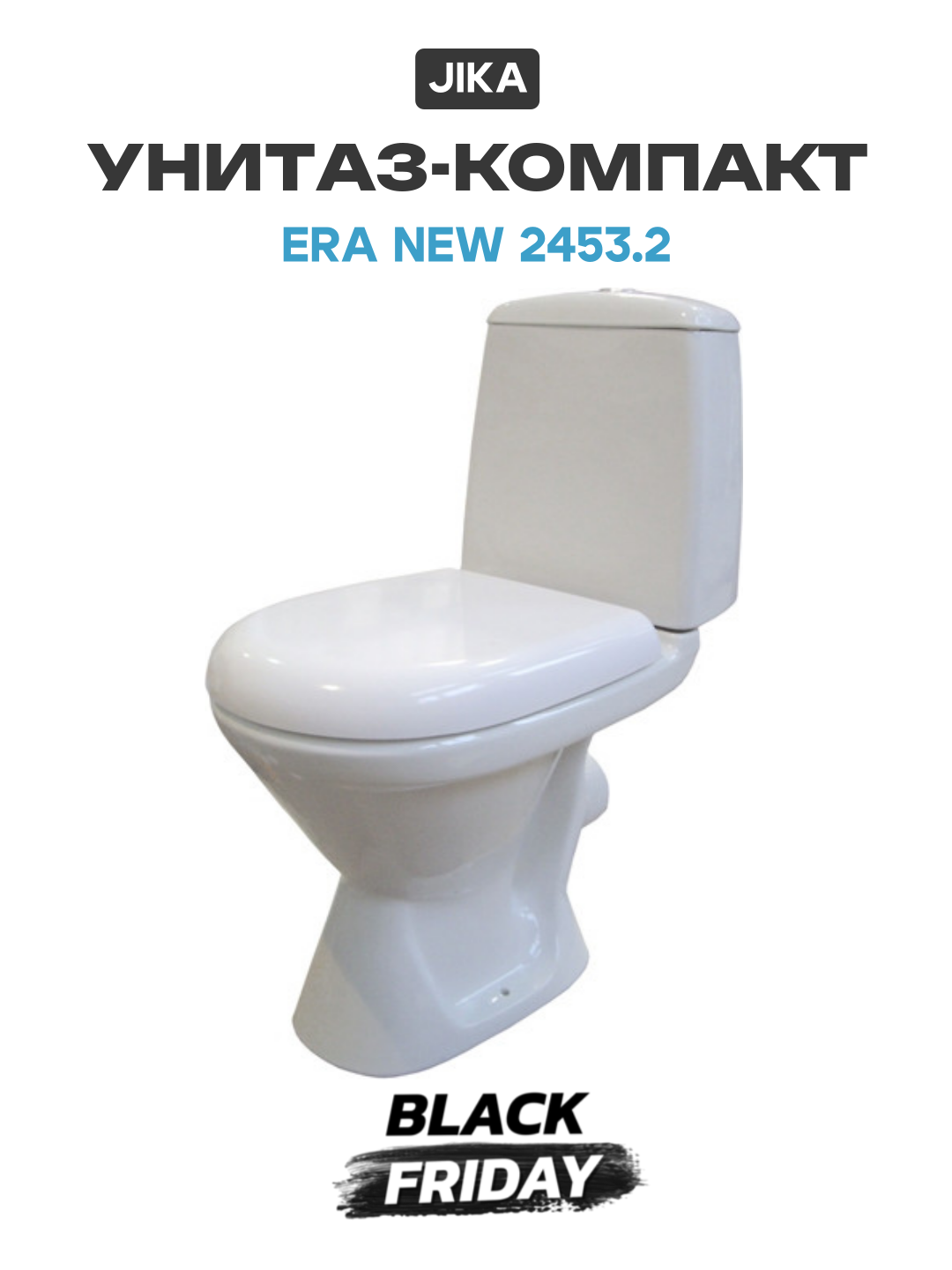Унитаз-компакт Jika Era New 2453.2 с бачком без сиденья белый фарфор напольный