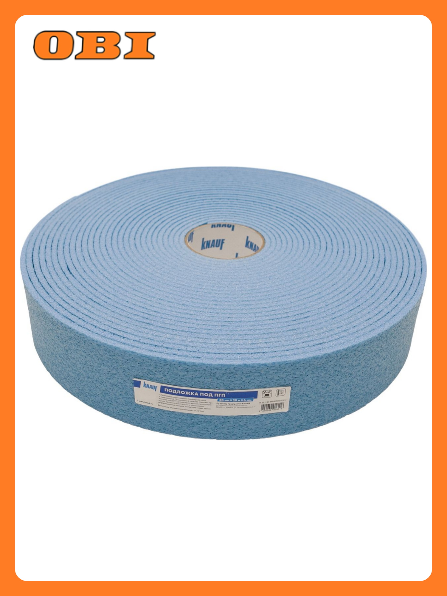 Подложка для ПГП KNAUF звукоизоляционная 200x06x8 см