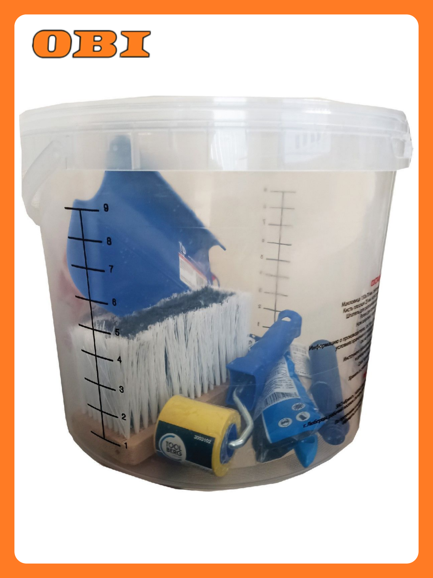 Набор для поклейки обоев 