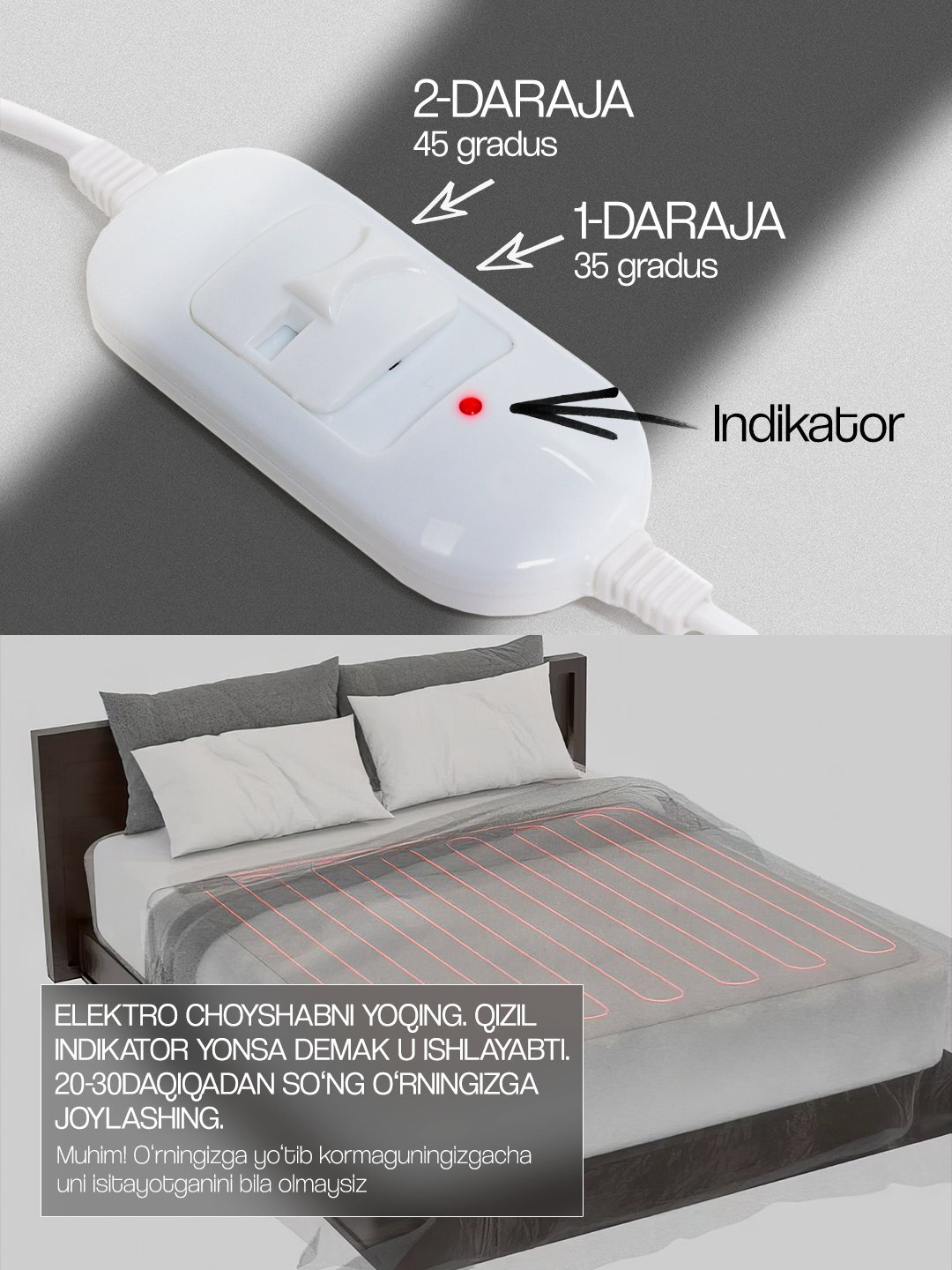 Электропростынь, двуспальная с подогревом, 160 * 120 см — фото 1