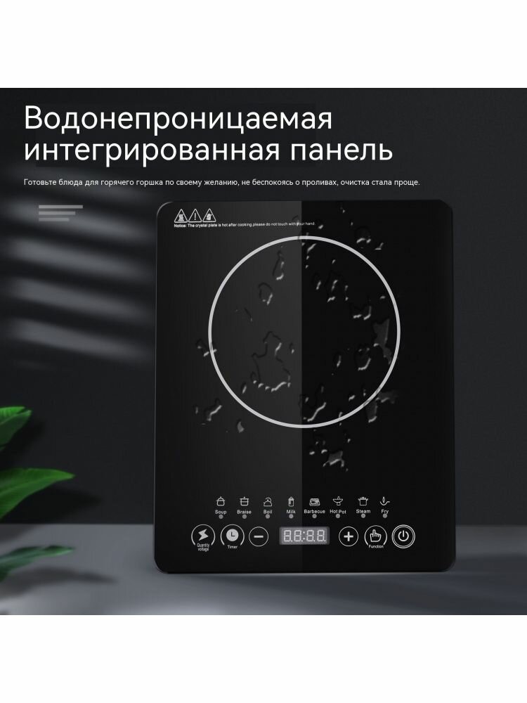 Настольная плита