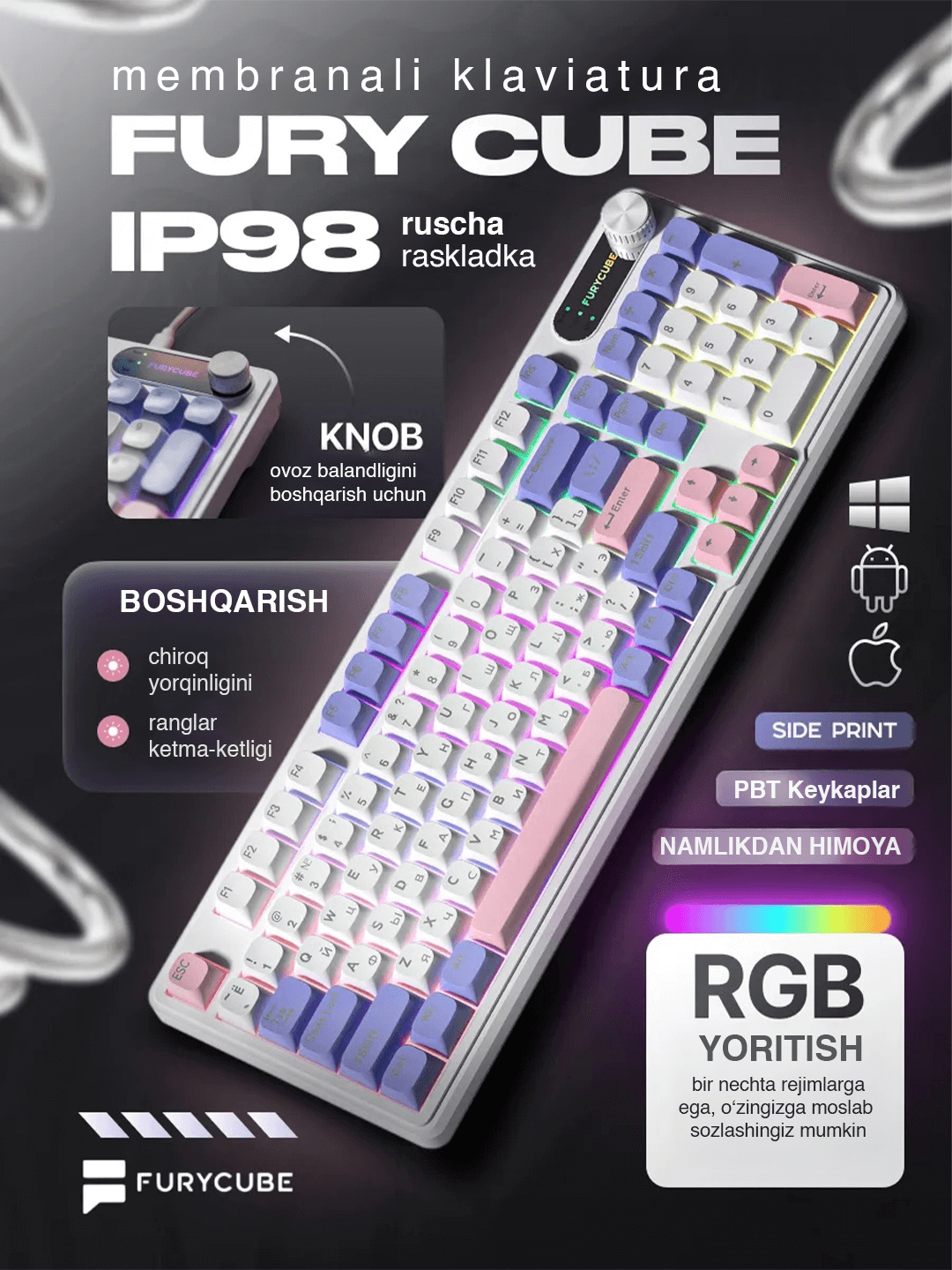 Клавиатура мембрана проводная с RGB подсветкой 100%, FURYCUBE IP98 для геймеров