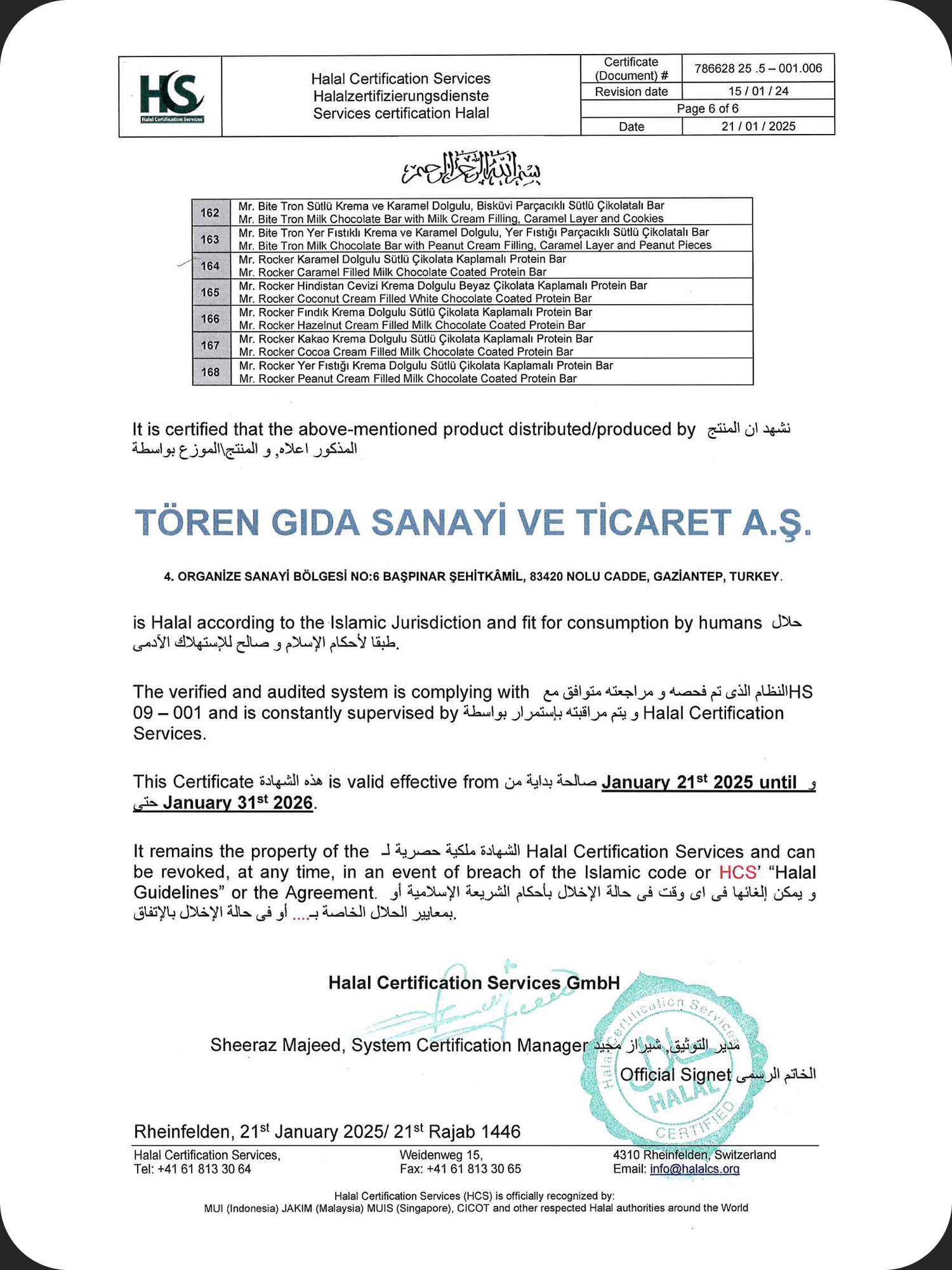 Батончик "TOREN KID CHOCO DINO", детский, с молочным кремом, 30г — фото 1