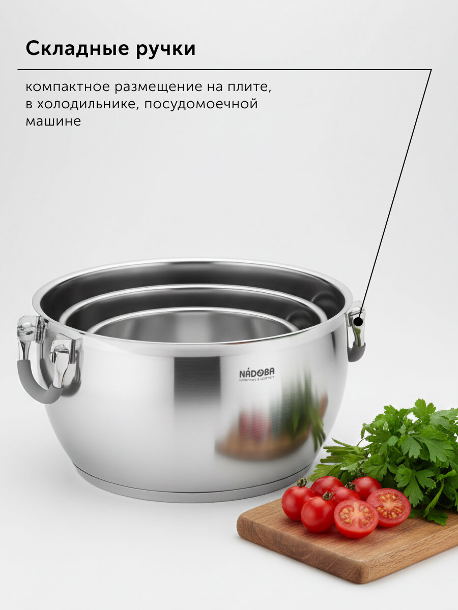 Набор кастрюль MLADA, NADOBA, с металлическими крышками, 6 предметов, нержавеющая сталь, для всех типов плит — фото 1