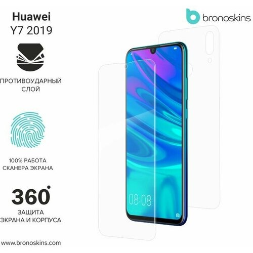 Защитная пленка для Huawei Y7 2019 (Матовая, Защита экрана CaseFriendly) защитная пленка для huawei y5 lite 2019 матовая защита экрана casefriendly