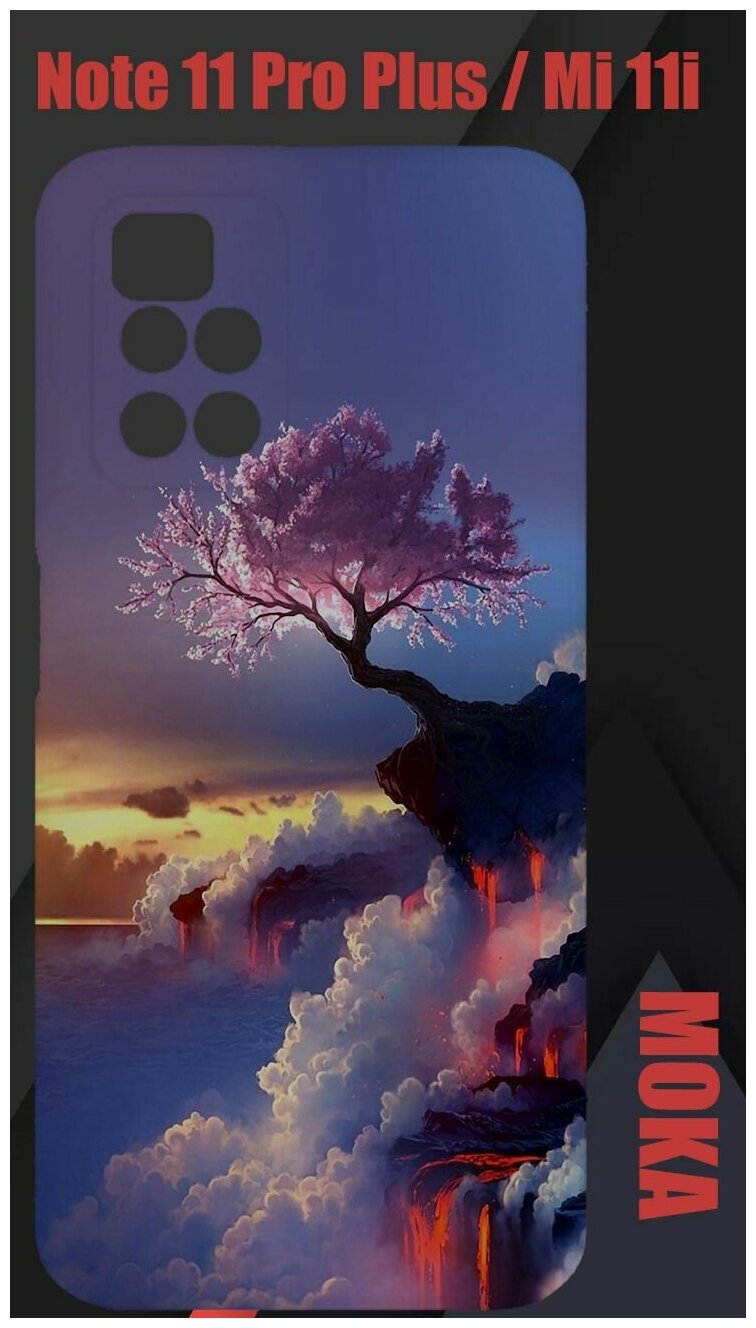 Чехол Xiaomi Mi 11i / Сяоми Ми 11Ай с принтом