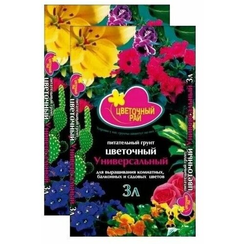 Торфогрунт цветочный РАЙ универсальный 2x3 л. Грунт для выращивания комнатных, балконных, садовых цветов торфогрунт цветочный рай универсальный 5x3л грунт для выращивания комнатных балконных садовых цветов