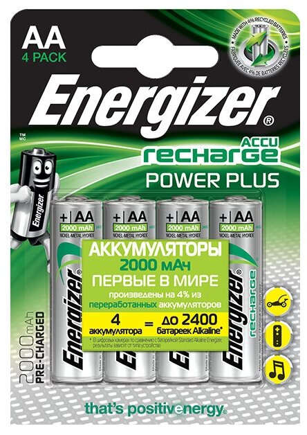 Аккумулятор Ni-Mh 2000 мА·ч Energizer Accu Recharge Power Plus AA, 4 шт.