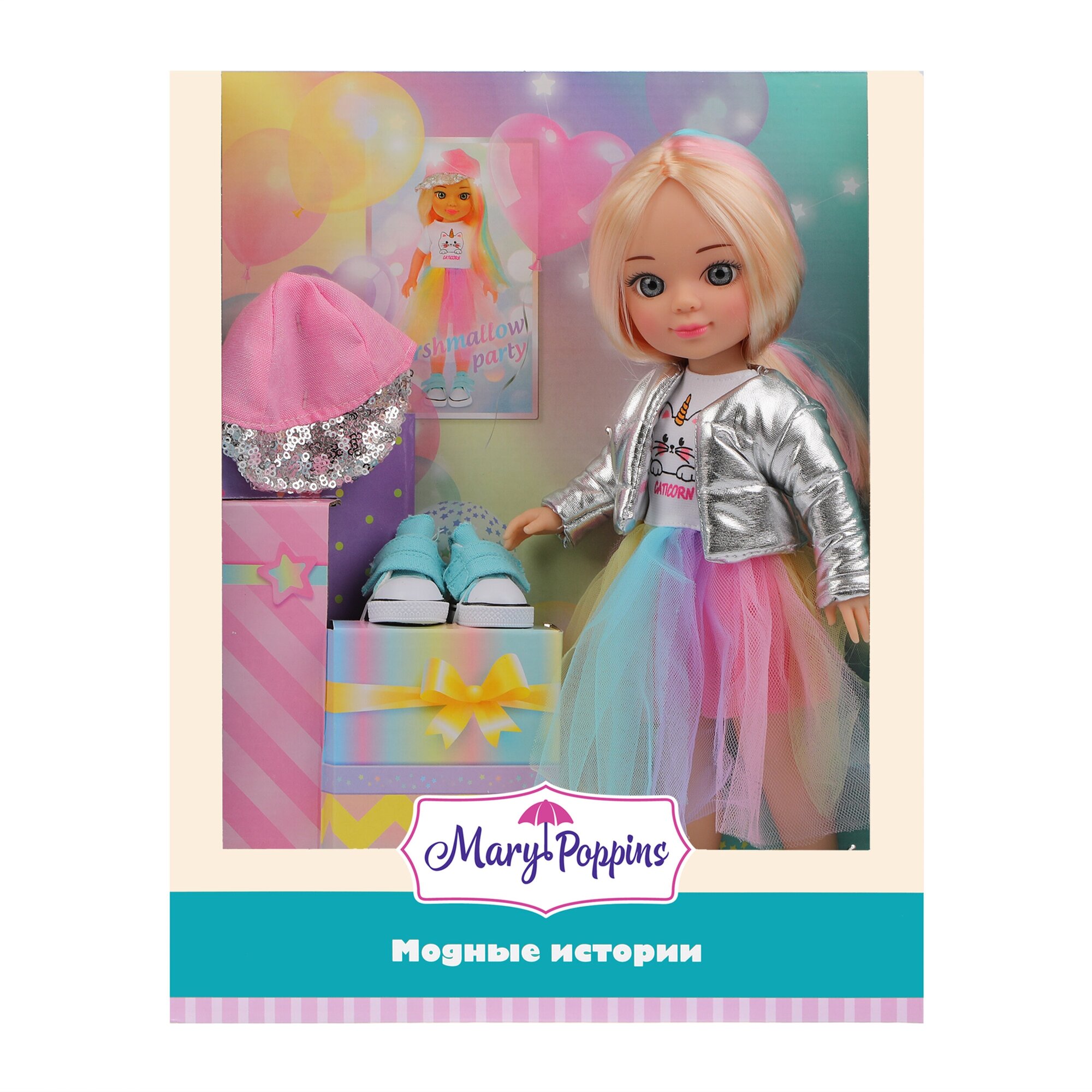 Кукла Mary Poppins 451348 31 см Модные истории Королева вечеринок