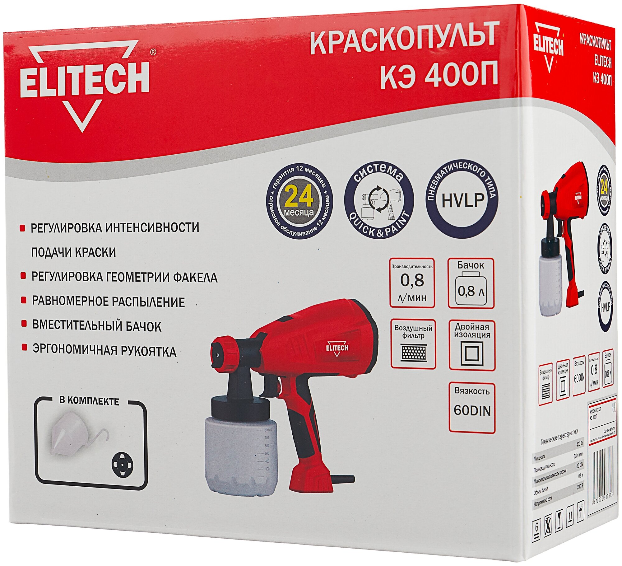 Краскопульт ELITECH КЭ 400П (E1503.003) ELITECH