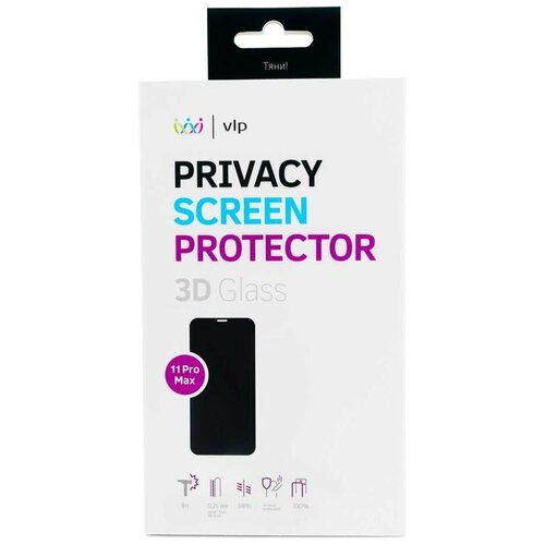 Защитное стекло vlp 3D Privacy Screen Protector для Apple iPhone 11 Pro Max для Apple iPhone 11 Pro Max, 1 шт., черный