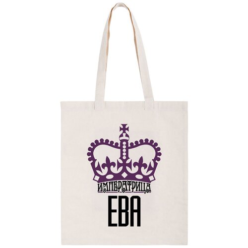 фото Сумка-шоппер coolpodarok императрица ева не определен,coolpodarok