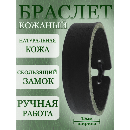 фото Браслет из натуральной кожи "классика" темно-зеленый denkevich